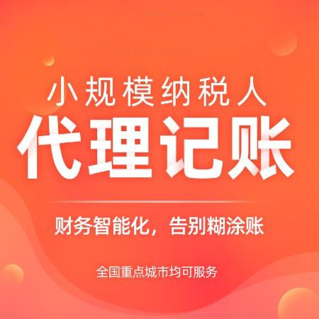 好消息：緩稅！國家稅務總局2021年第30號公告（附權(quán)威解讀）