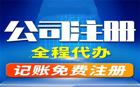 杭州注冊公司要交幾個人的社保 2.jpg