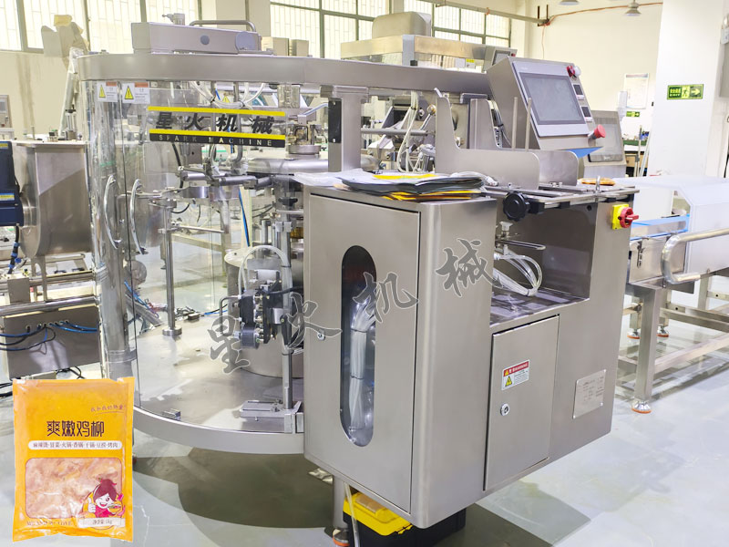 江蘇食品包裝機(jī)多工位包裝雞肉醬，肉泥自動包裝機(jī)器安全耐用